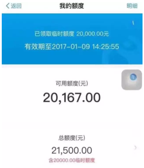 关于权益额度分期的正规性及安全性，用户可以放心使用吗？