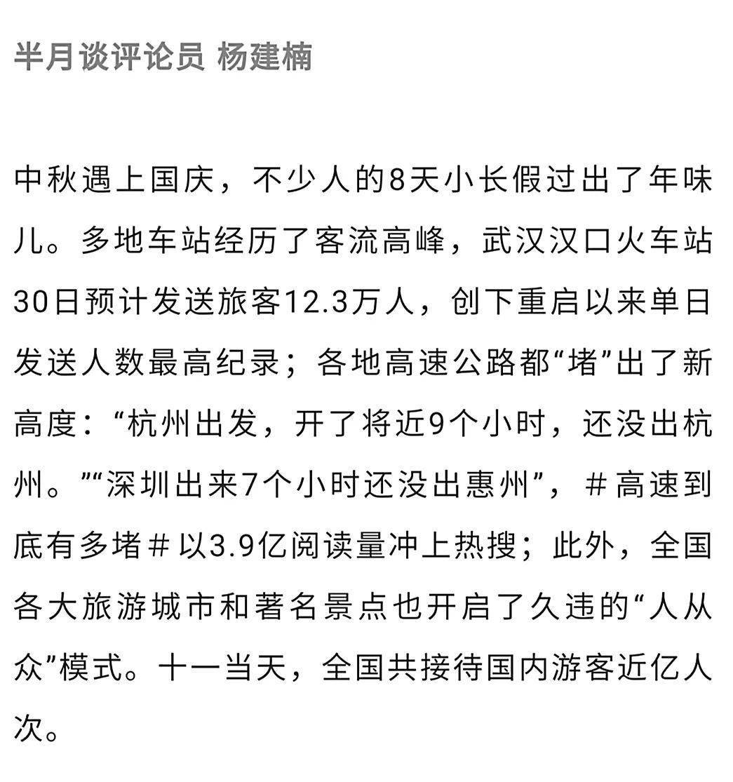 热气腾腾是什么意思：解释二年级词语，探究其含义与例句