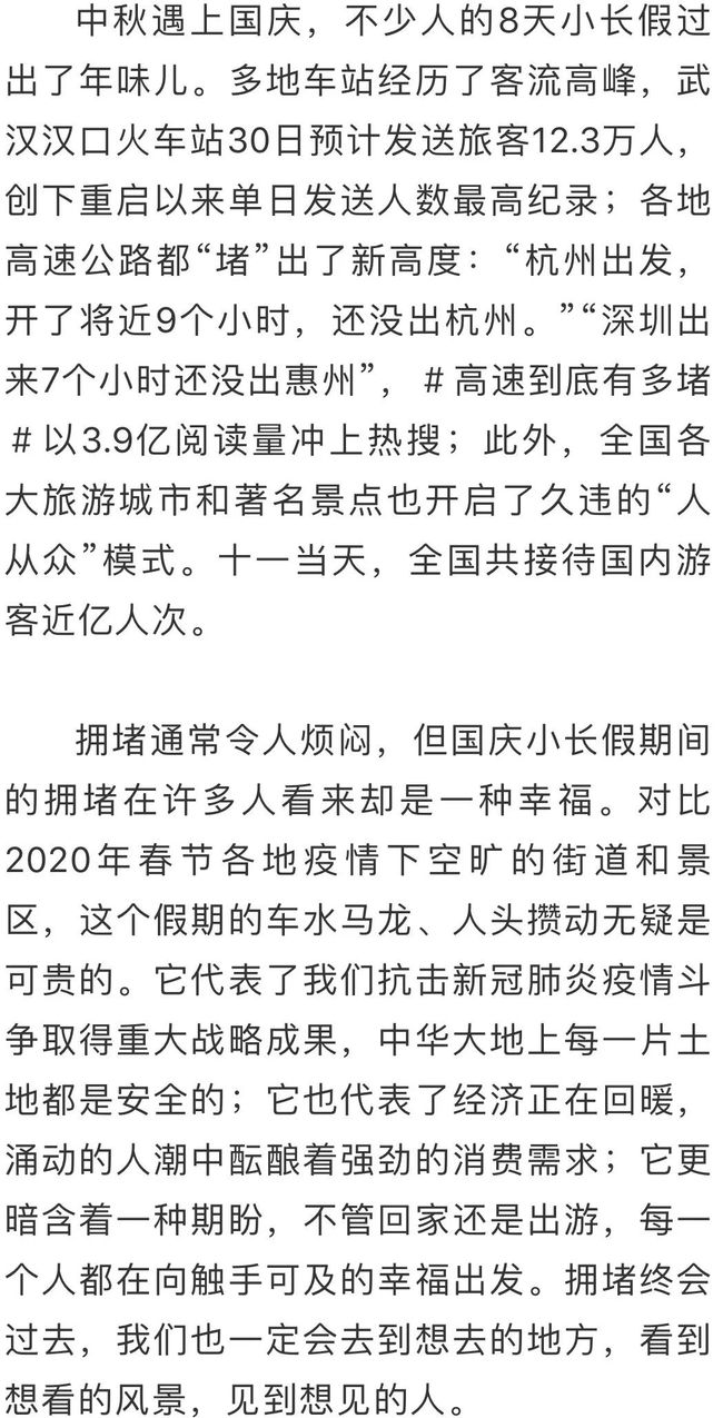 热气腾腾是什么意思：解释二年级词语，探究其含义与例句