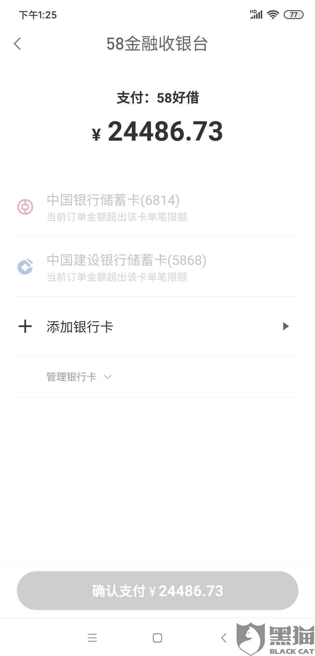 网贷逾期很久后再还清可以吗？会有什么后果？逾期后还款是否影响再次借款？