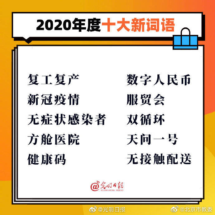 热气腾腾是什么意思：解释二年级词语，探究其含义与例句