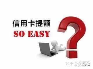 过年期间刷信用卡还款到账问题解答：金额、时间全解析