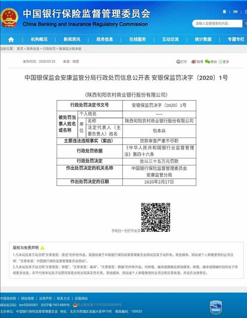 怎么认定逾期不改正的行为：违法行为与相关问题探讨