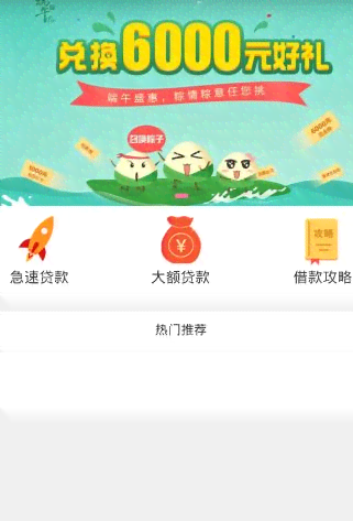 微粒贷提前还款遇到困难，不按时还款会产生哪些后果？