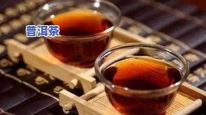 冰岛普洱茶的什么蜜味闻：口感特点、口味、品质及味道分析