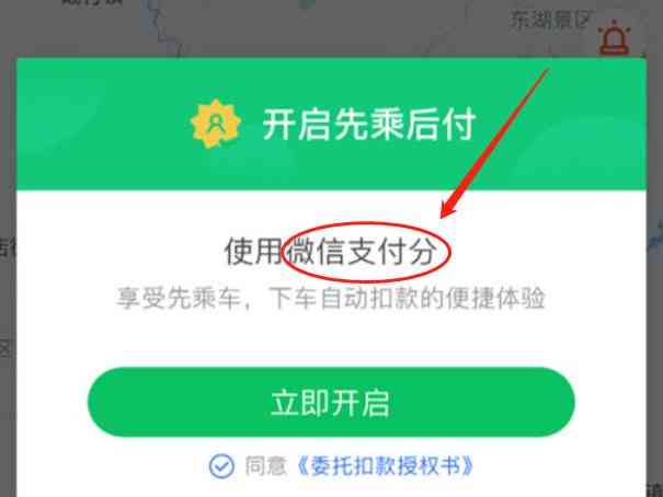 网商贷逾期费用偿还全攻略：了解详细步骤和应对策略