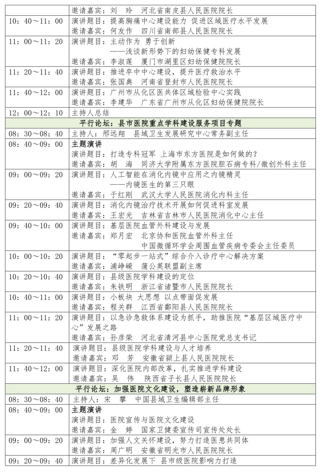 新疆三彩玉的硬度评估：了解其物理特性以确保选购和保养