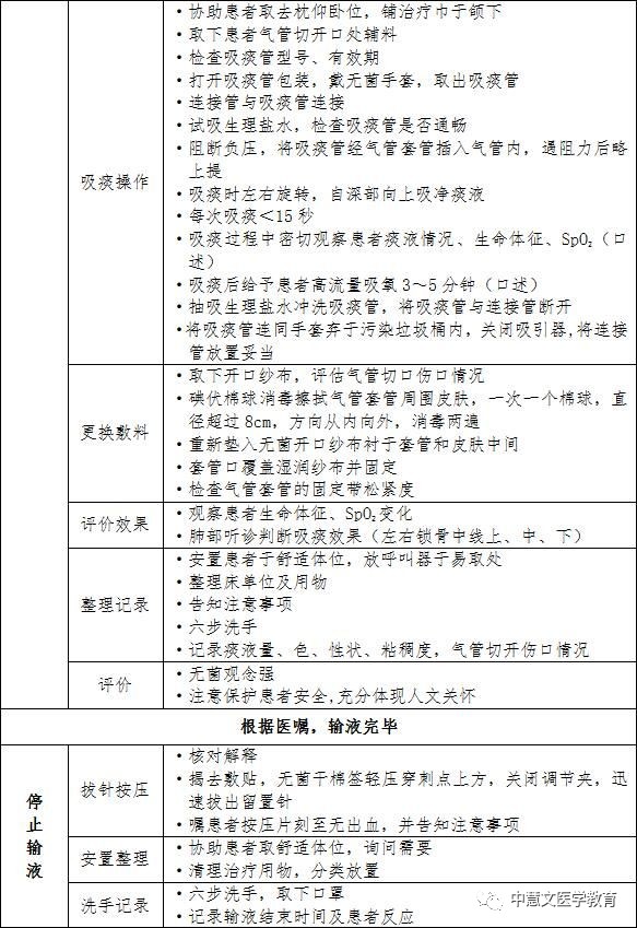 新疆三彩玉的硬度评估：了解其物理特性以确保选购和保养