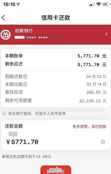 信用卡12点之前还款算逾期吗？请问信用卡12点以后还款可以么？