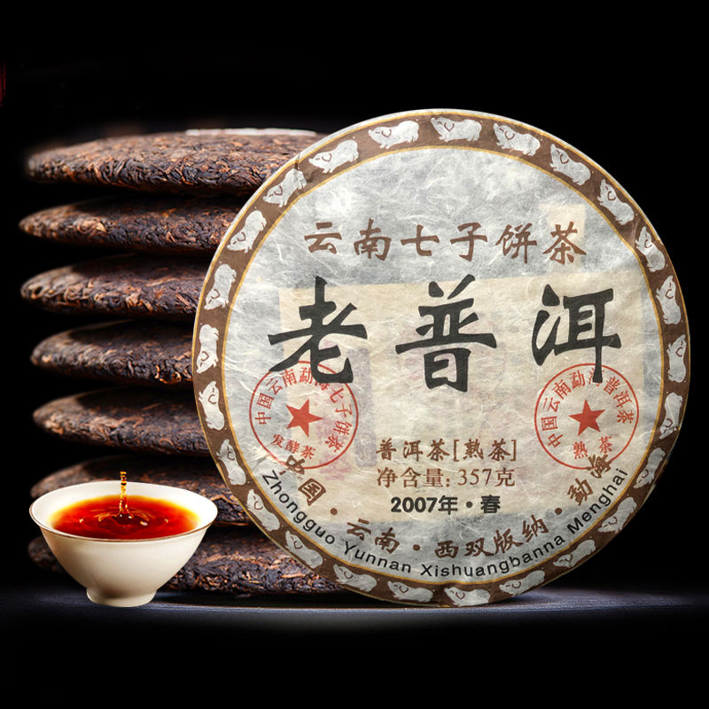 新2007年精选普洱茶陈香七子饼市场价格一览表，品质与价值的完美体现