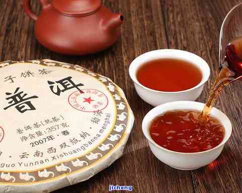 2007普洱茶陈香七子饼