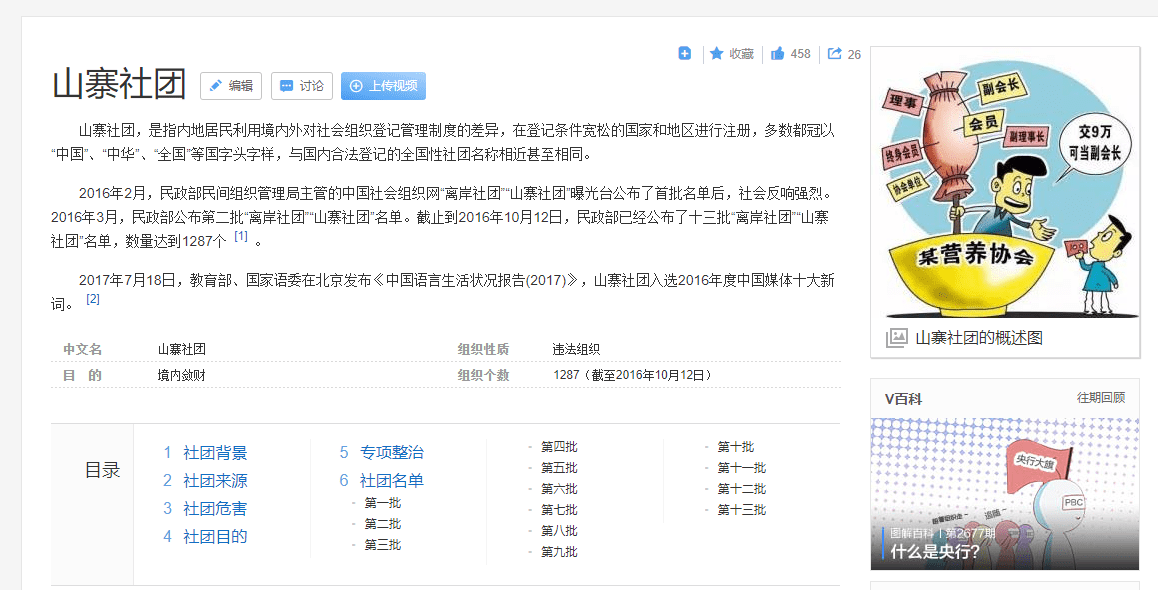 恒易贷逾期一年亲身经历：揭示真实情况与解决之道