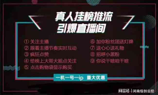 大表哥普洱茶直播间入门指南：如何进入直播间，观看直播内容与互动