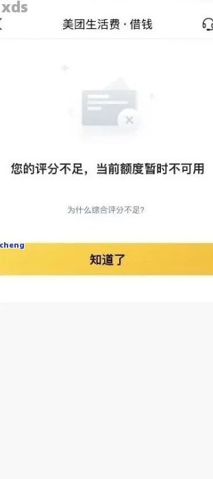 美团逾期一年还款，用户疑问：为何需要还超过一万元？如何解决逾期问题？