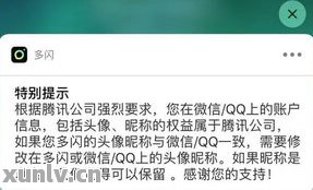 抖音月付逾期还完后恢复的正确处理方式，了解详细步骤和必要注意事项。