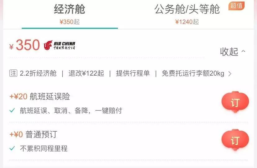 如何在平台上实现提前还清所有利息？一份详细指南在此！