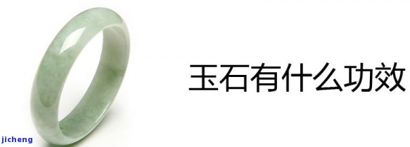 常触摸玉石：好处、注意事项与适量建议