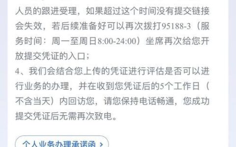 如何联系借呗客服及人工贷后人员：解答您的疑问与逾期问题