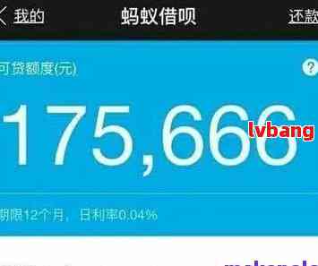 关于借呗逾期还款2万的困境：解决方案、法律责任与可能后果一文解析