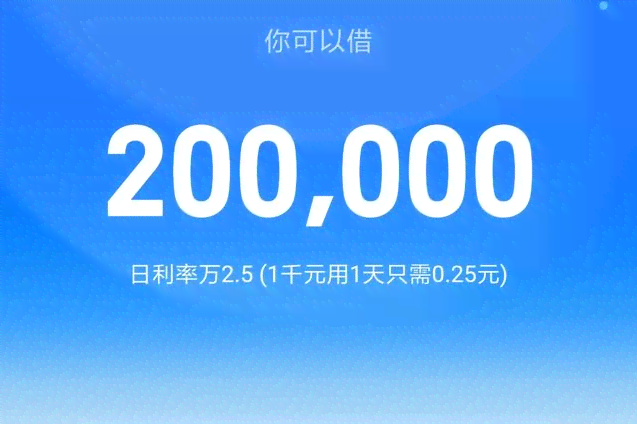 借款20000未偿还，如何解决借呗欠款问题？