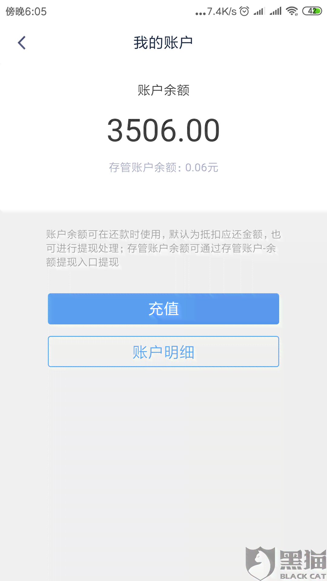 借款20000未偿还，如何解决借呗欠款问题？