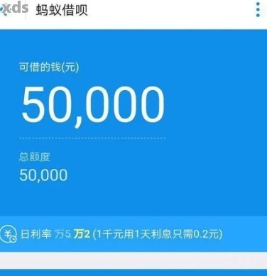 逾期的借呗25000元：处理策略和解决办法