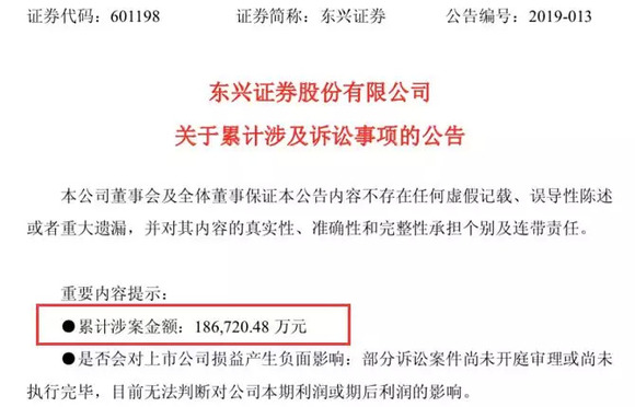 网商贷是否会影响企业法人变更？解决办法是什么？