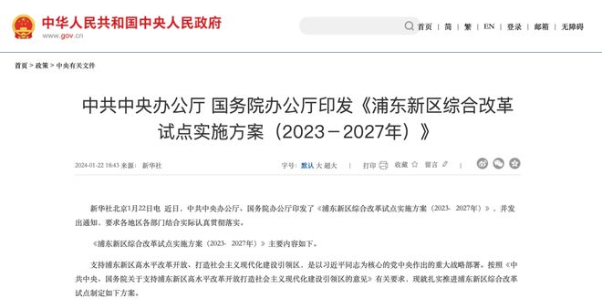 网商贷会影响企业法人变更吗-网商贷会影响企业法人变更吗知乎