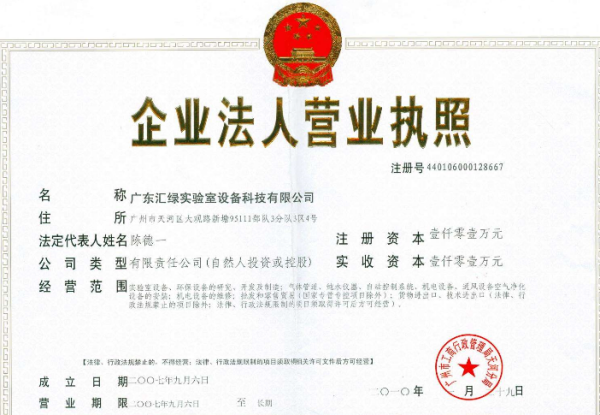 网商贷会影响企业法人变更吗-网商贷会影响企业法人变更吗知乎