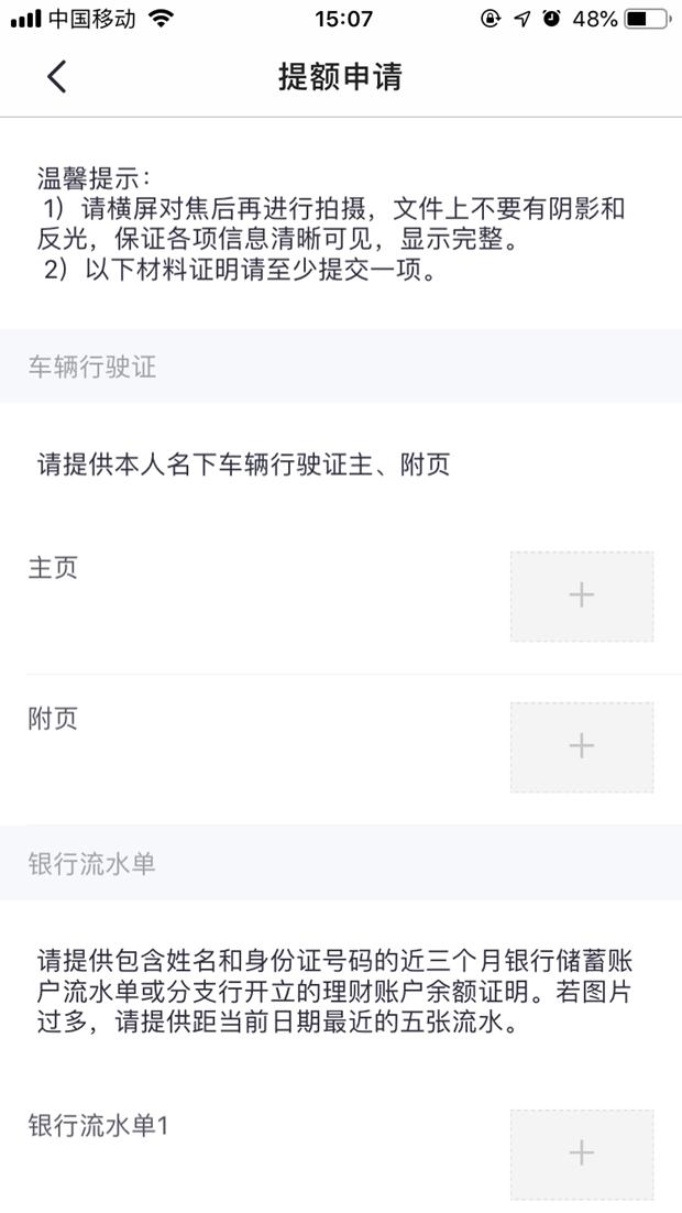 信用卡初审通过后，如何确保信用额度、还款方式等关键信息无误？