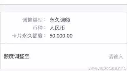 信用卡初审通过后，如何确保信用额度、还款方式等关键信息无误？