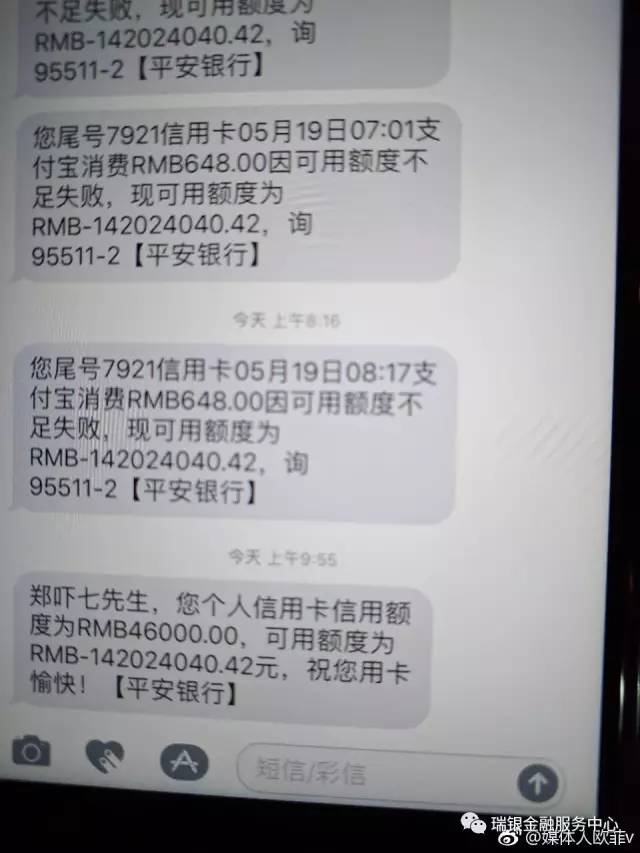 信用卡挂失后如何处理？已注销的信用卡上的欠款如何追讨？