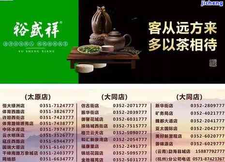 全面了解茗善堂正宗普洱茶价格及相关信息，以便更准确地购买每斤茶叶