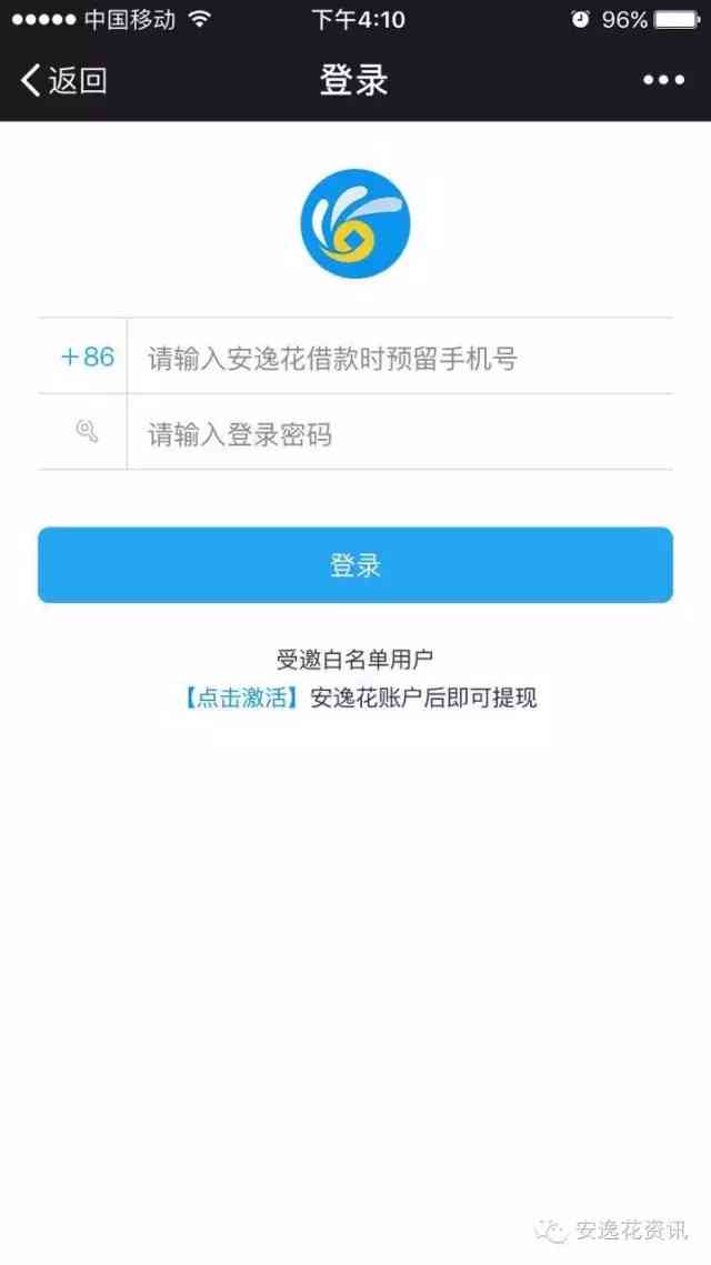 企业贷款还款安全性分析：是否值得信？