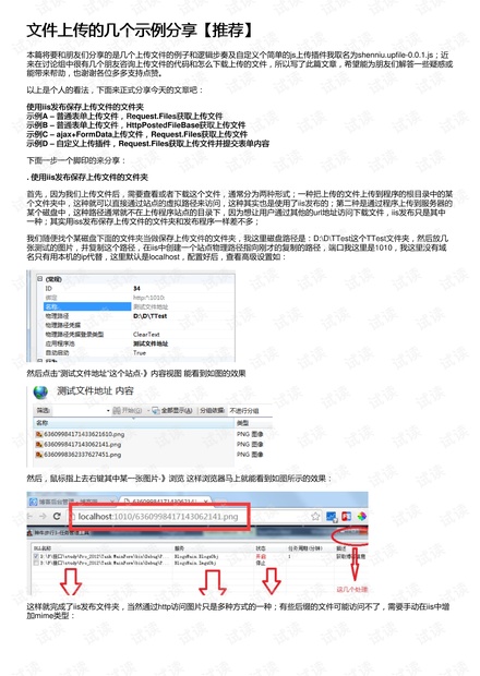 还对公账户还清案例分析及分享：操作步骤、时间与销户条件详解