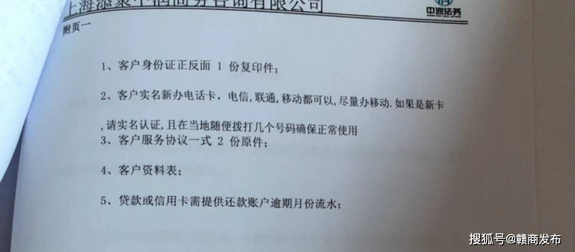 新关于网商贷协商还款住院证明真实性的探讨及解答