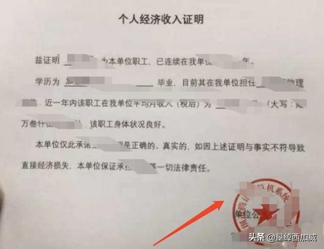 新关于网商贷协商还款住院证明真实性的探讨及解答