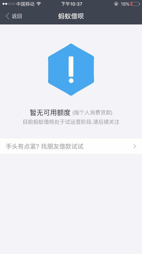 还呗按时还完了为什么没有额度