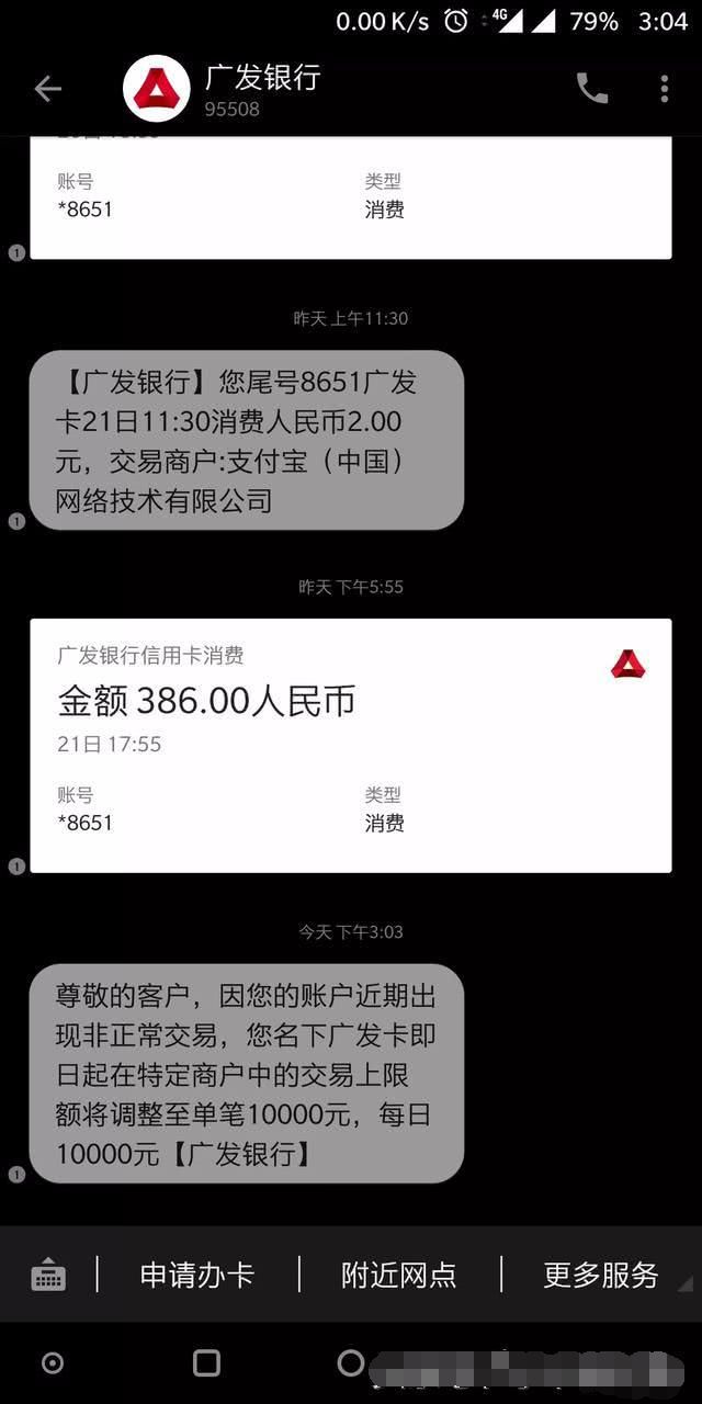 '欠信用卡能否开设对公账户？安全吗？开银行卡可行吗？'