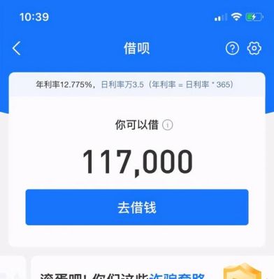 借呗借8000分6期利息要多少：每期应还金额及分期总利息计算