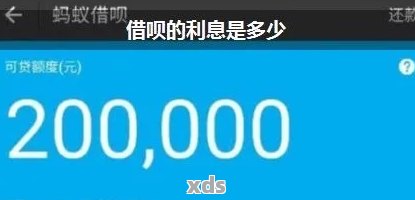 借呗借8000分6期利息要多少：每期应还金额及分期总利息计算