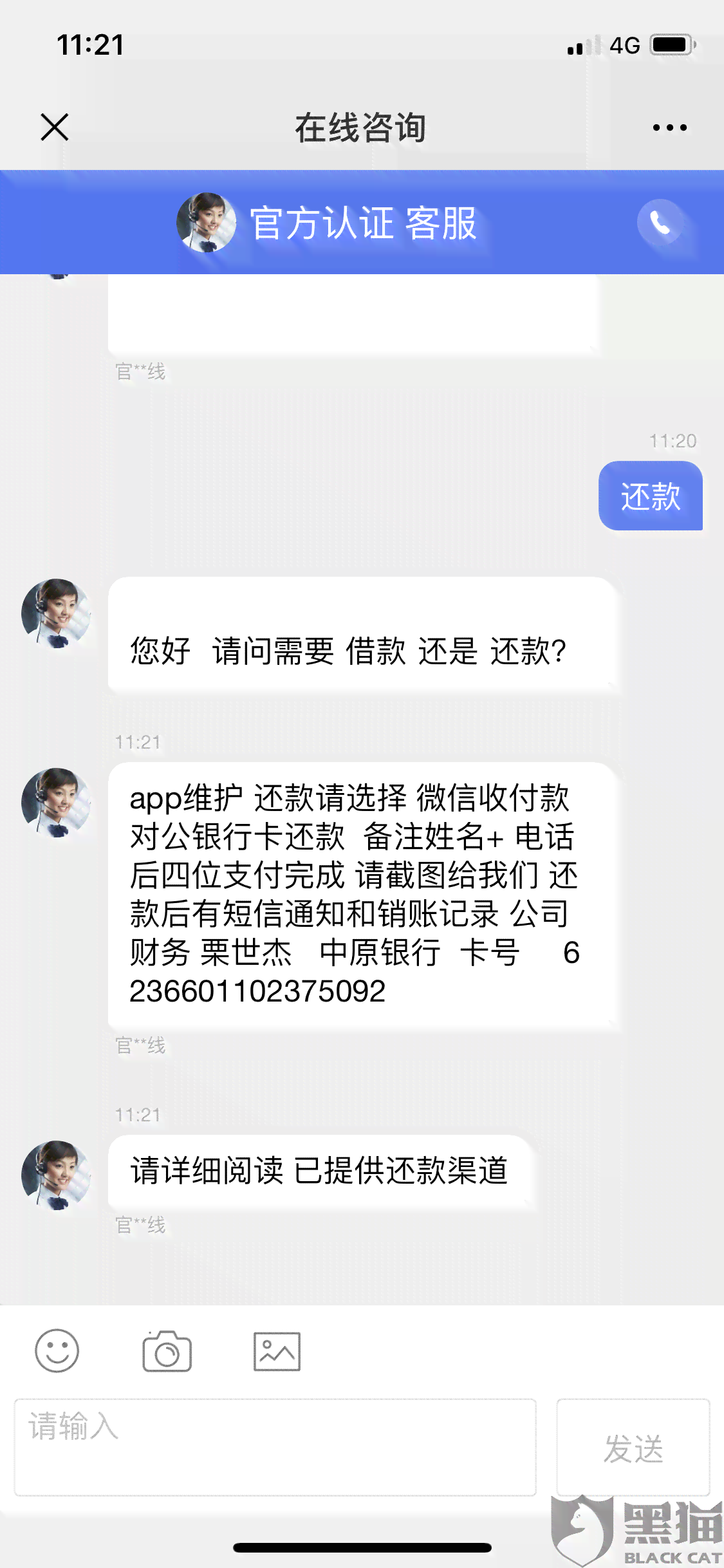 商票逾期如何追索：债权与清偿方式解析