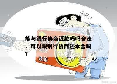 商票逾期兑付时间解析：多久能兑付？可能的影响及应对措有哪些？