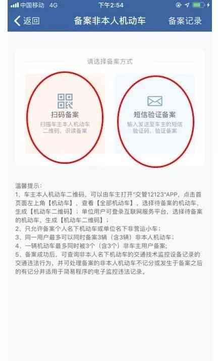 美团逾期争议解决：网上仲裁流程与实践解析