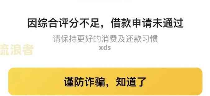 美团借钱钱还完了还让不让借