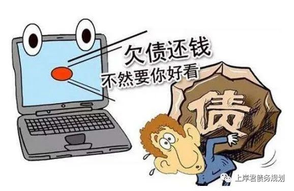 网贷逾期三年说要上门-网贷逾期三年说要上门是真的吗