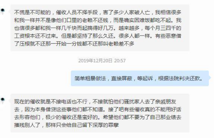 网贷逾期三年，如何应对上门？请看详细解决方案！