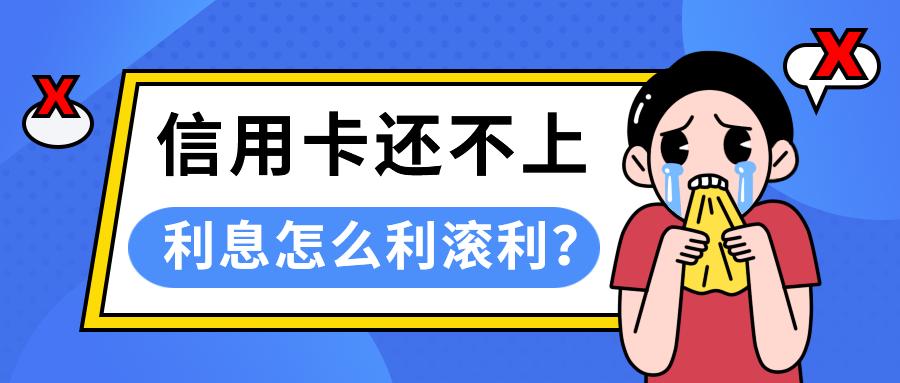 信用卡每月12号还款日账单日应该是几号