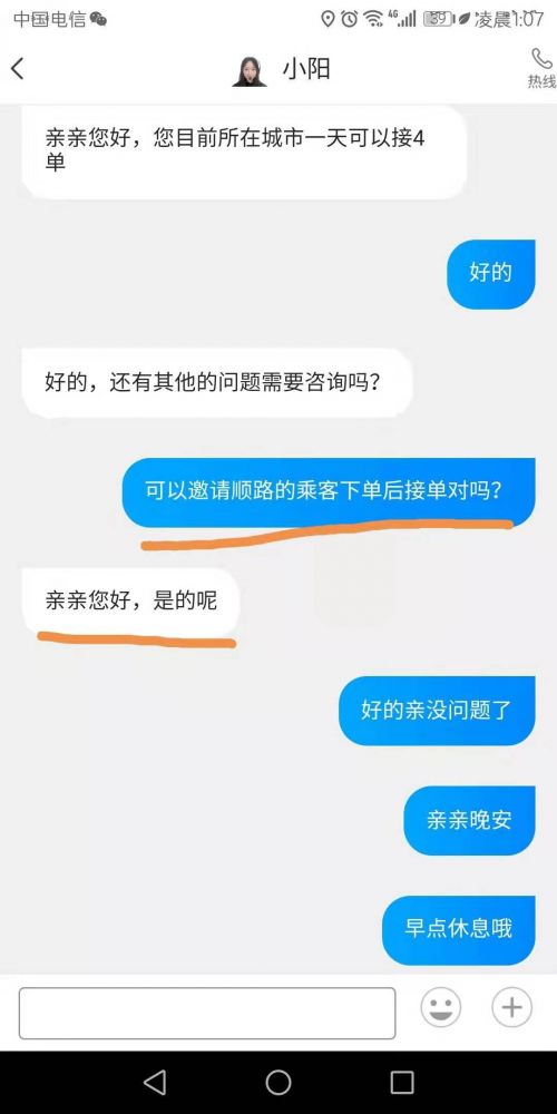 哈啰还车全流程详解：如何操作、注意事项及可能遇到的问题