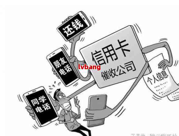 信用卡协商还款周期：结果何时揭晓？-2021年信用卡协商还款